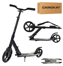 Самокат городской iTrike SR2-079-B взрослый