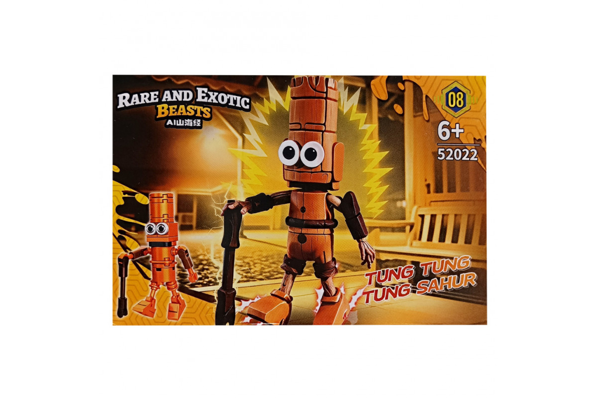 Детский конструктор "Tung Tung Tung Sahur" 52022-8