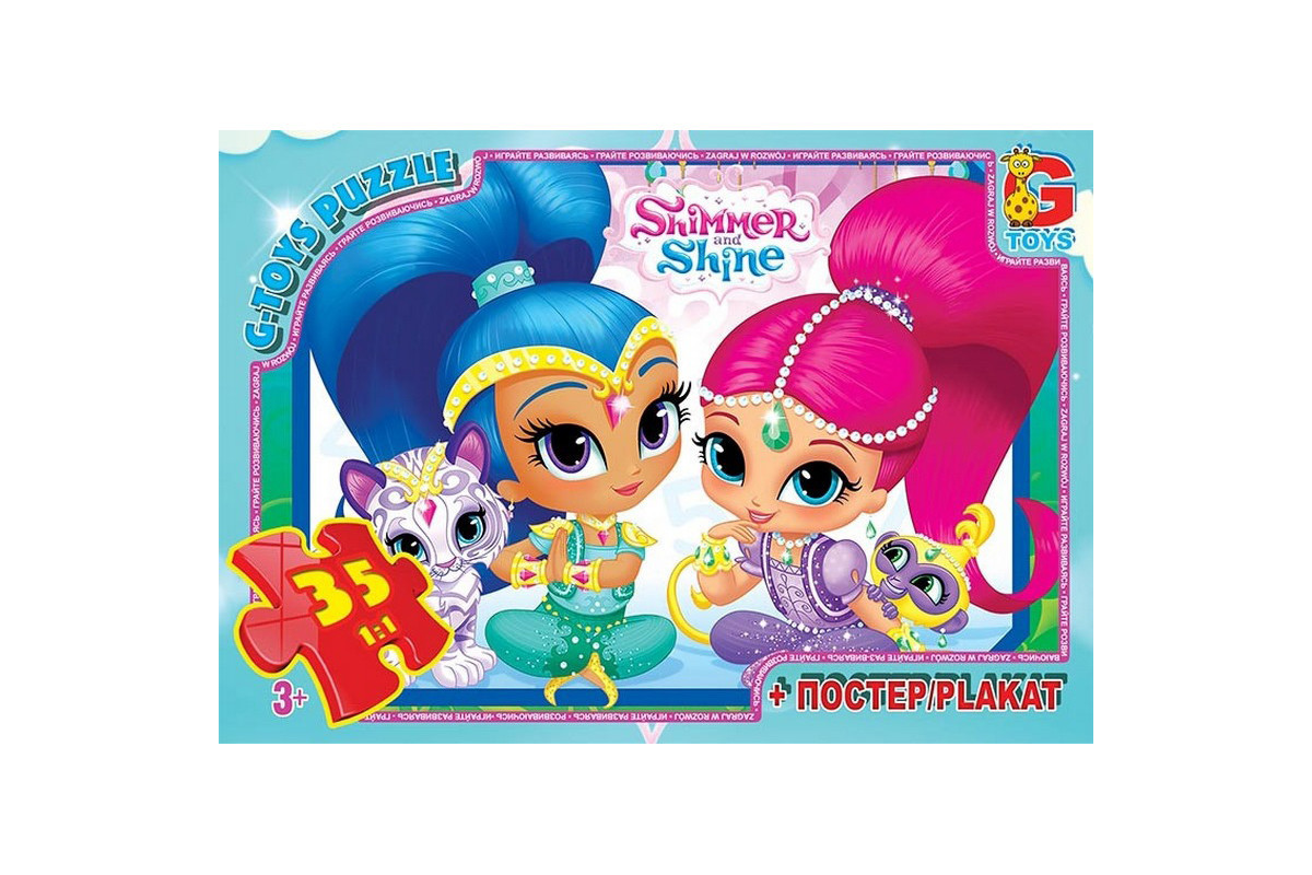 Детский пазл "Шиммер и Шайн" OS608 плакат 35 элементов