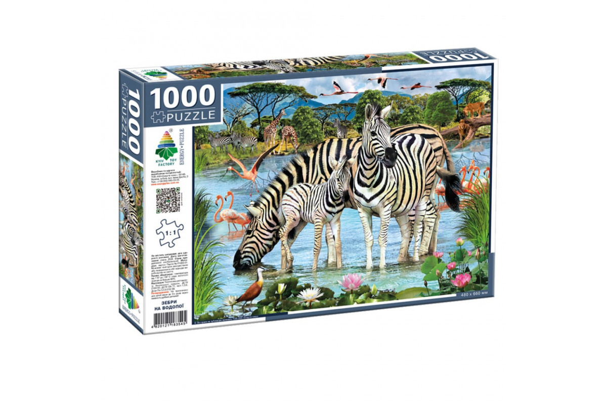 Пазл классический "Зебры на водопое" 83545, 1000 элементов