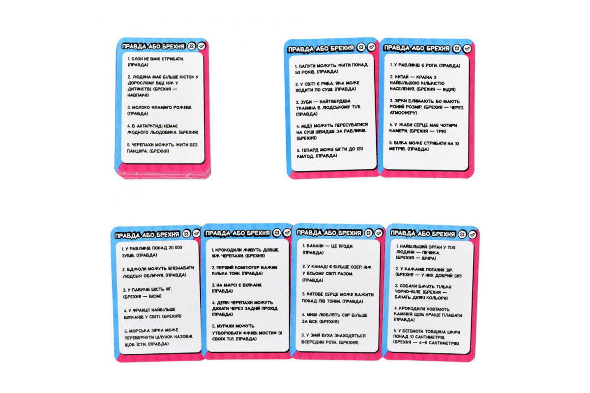 Карткова гра "Файні vs Брутальні" 30953, 36 карток