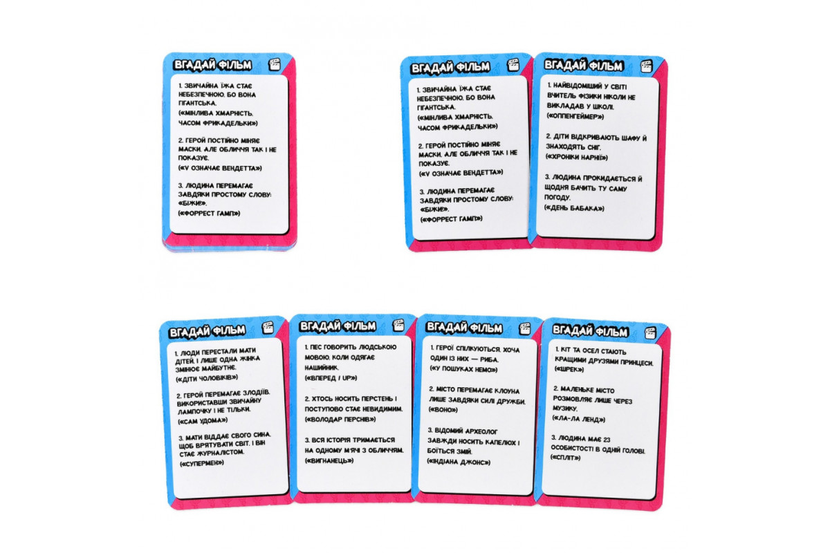 Карткова гра "Файні vs Брутальні" 30953, 36 карток