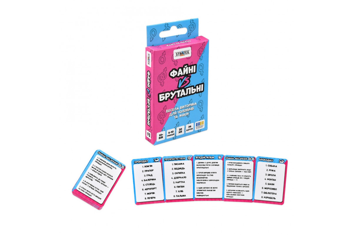 Карткова гра "Файні vs Брутальні" 30953, 36 карток