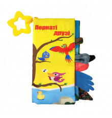 Мягкая книжка-прорезыватель HB 0016 22 см Пернатыедрузья