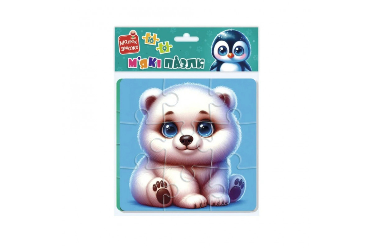 Детский мягкий пазл "Мишка и пингвиненок" VT1102-38, 25 элементов