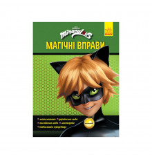 Развивающая тетрадь Леди Баг "Суперкот" 1448005 магические упражнения