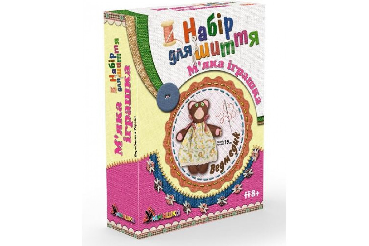 Детский набор для творчества "Медвежонок" MI-001 шитье мягкой игрушки