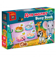 Дитяча розвиваюча книжечка "Бізі бук для малят" VT1310-07, 54 елемента