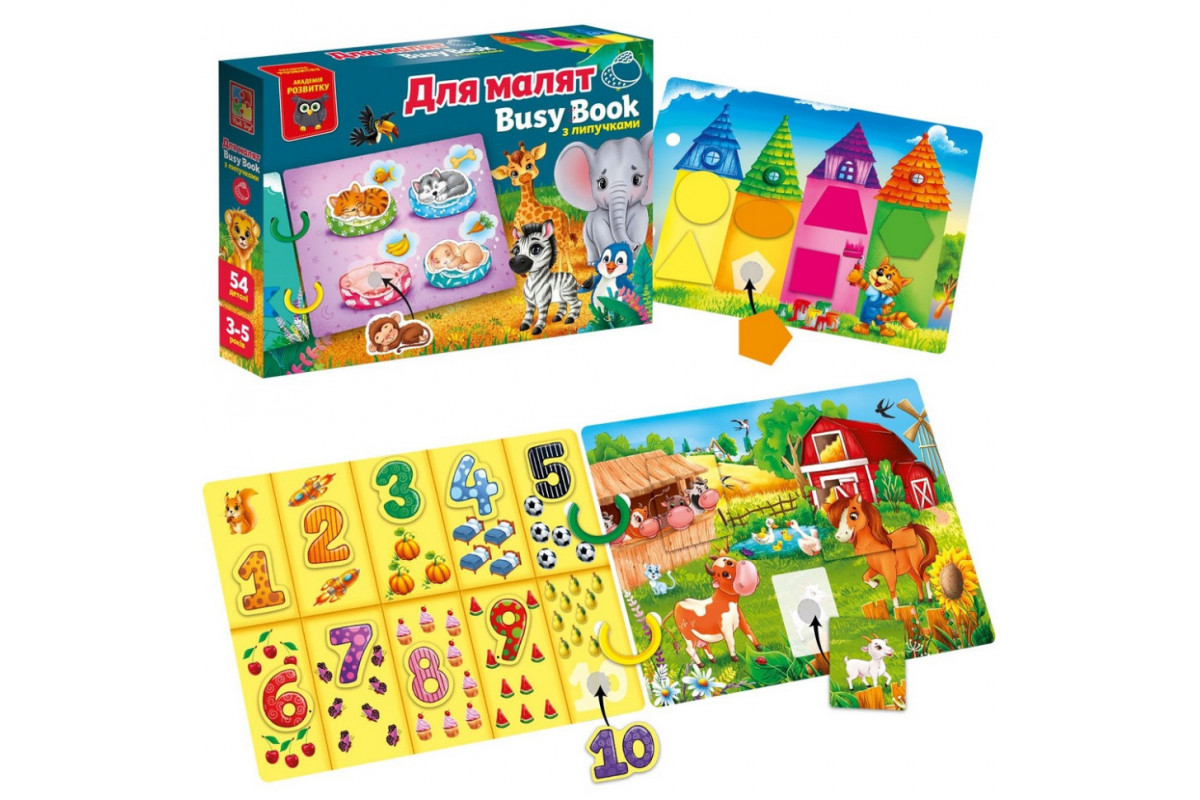Детская развивающая книжечка "Бизи бук для малышей" VT1310-07, 54 элемента
