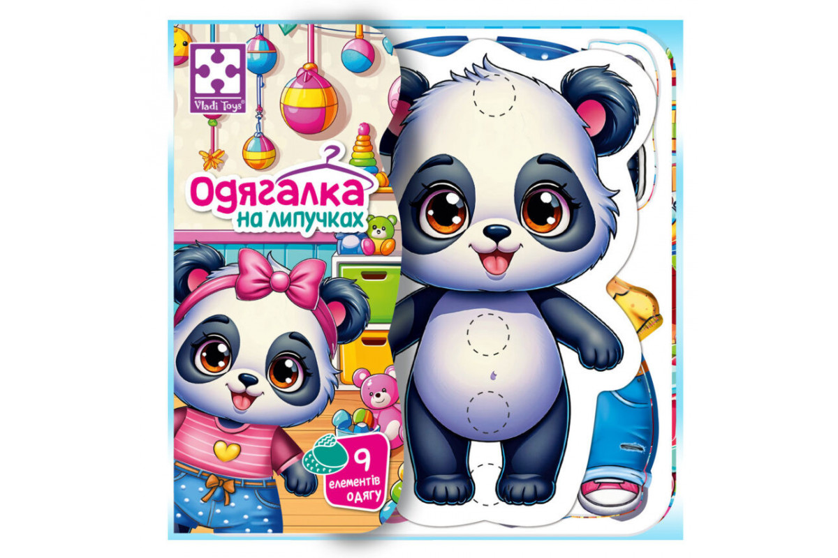 Гра розвиваюча з липучками "Пандочка" VT1320-05, 9 елементів одягу