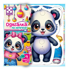 Игра развивающая с липучками "Пандочка" VT1320-05, 9 элементов одежды