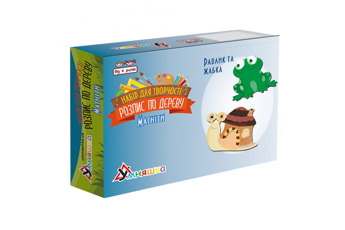 Набір дитячої творчості Розпис по дереву "Магніти-равлик та жабка" РД-013