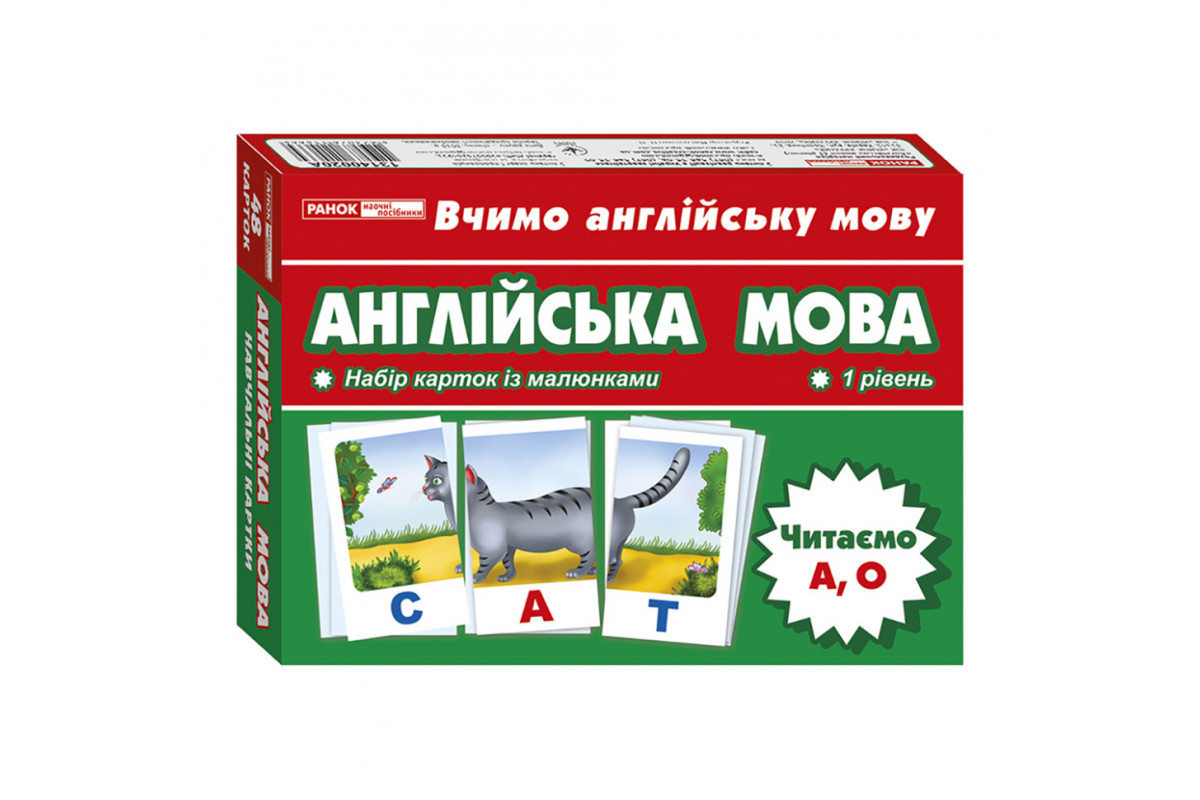 Тематические карточки по английскому языку "Читаем А,О" 13140020, 16 слов