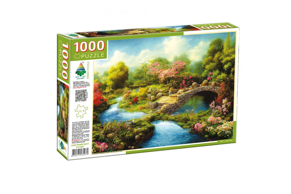 Пазл классический "Каменный мост в саду" 84979, 1000 элементов