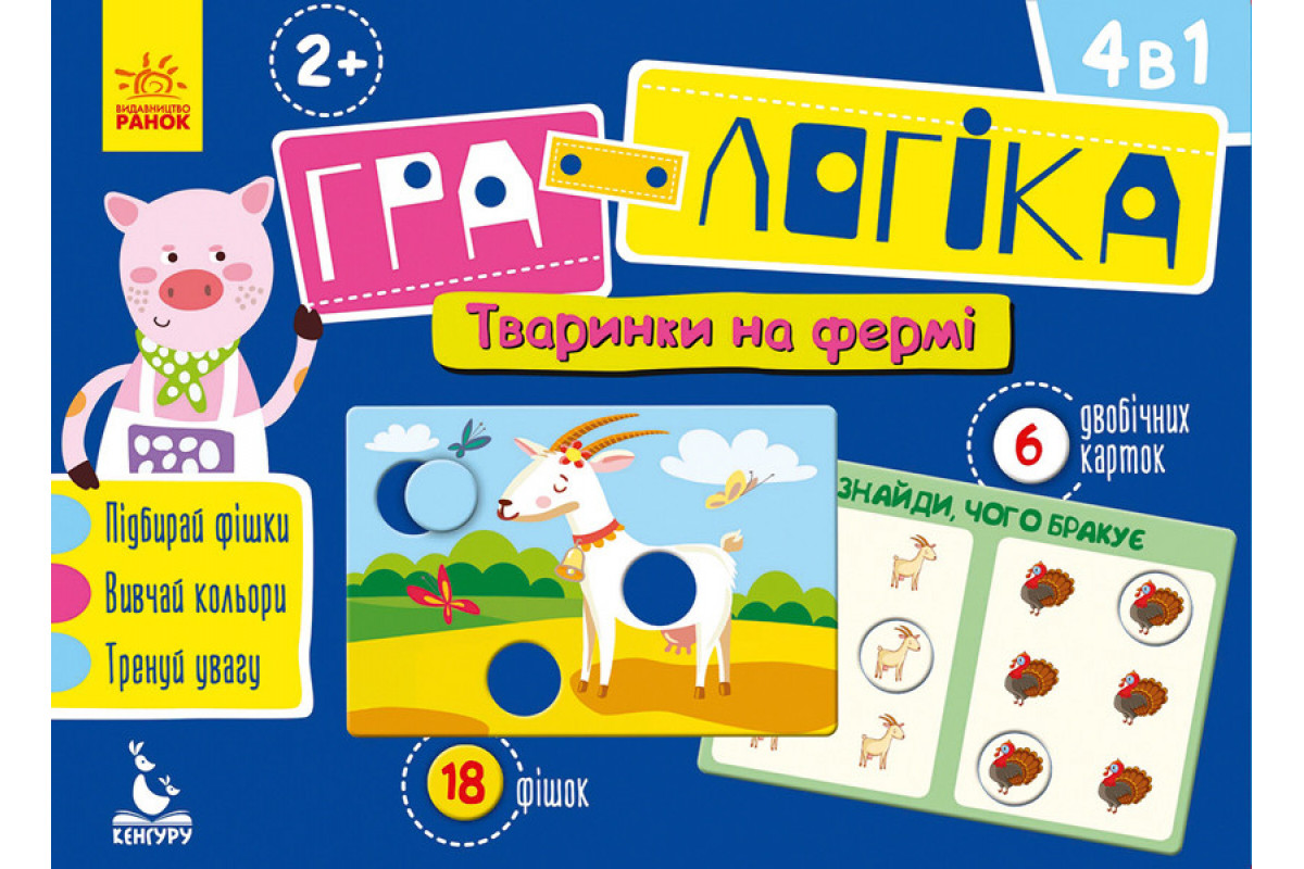 Детская игра-логика "Зверушки на ферме" 917002 на укр. языке