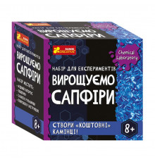 Детский набор для экспериментов "Выращиваем сапфиры" Ранок 10114161У Укр