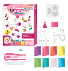 Дитячий набір творчості "Створи красу" 76948-4F 8 кольорів глини, форми, фурнітура