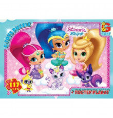 Дитячий пазл "Шиммер і Шайн" OS613 плакат 117 елементів