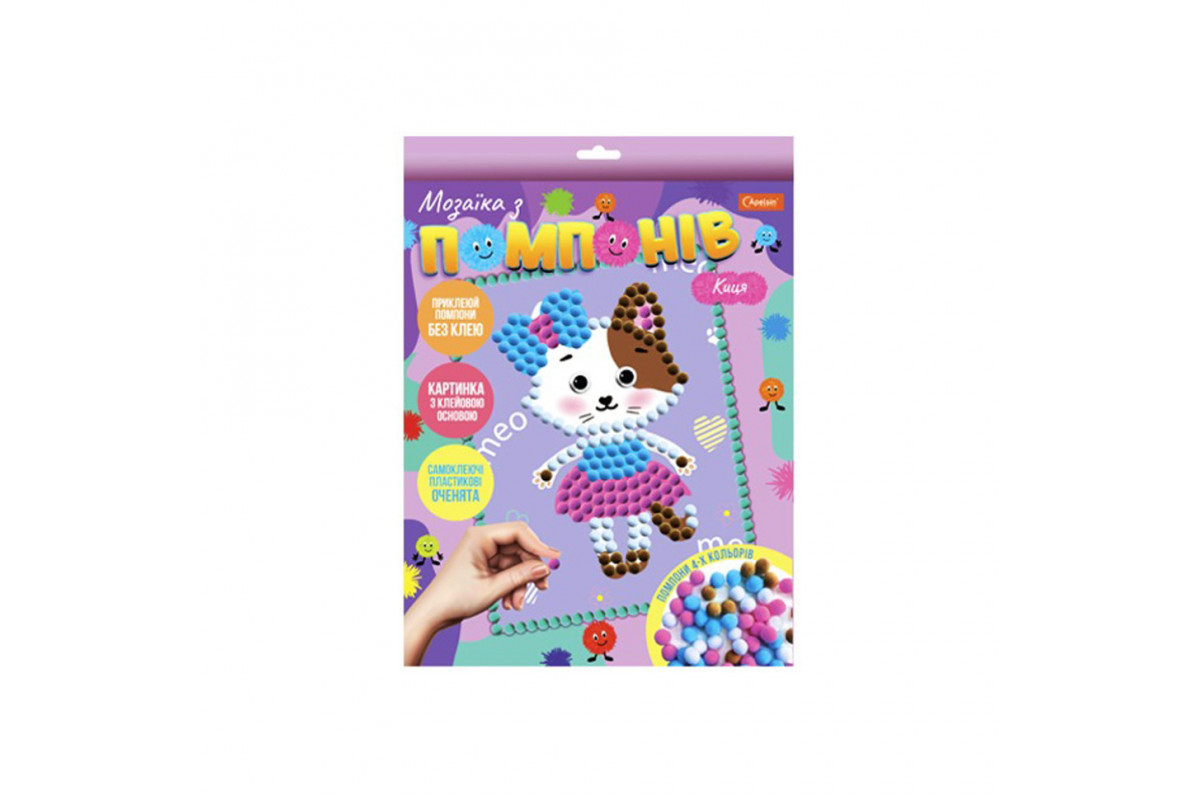 Набор для творчества мозаика из помпонов "Кошка" НТ-35-6