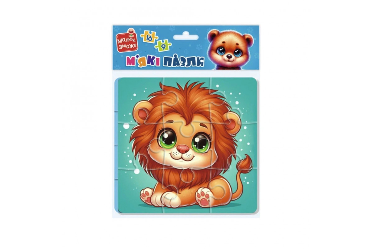 Детский мягкий пазл "Львёнок и медвежонок" VT1102-39, 25 элементов