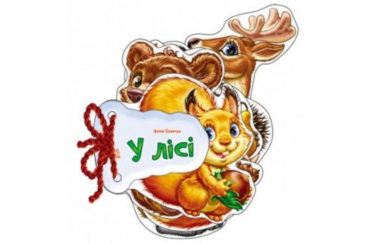 Детская книжка Отгадай-ка В Лесу 248024 на укр. языке