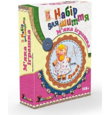 Детский набор для творчества "Хрюша" MI-004 шитье мягкой игрушки