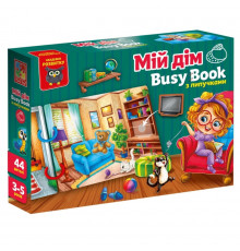Дитяча розвиваюча книжечка "Бізі бук мій дім" VT1310-08, 44 елемента