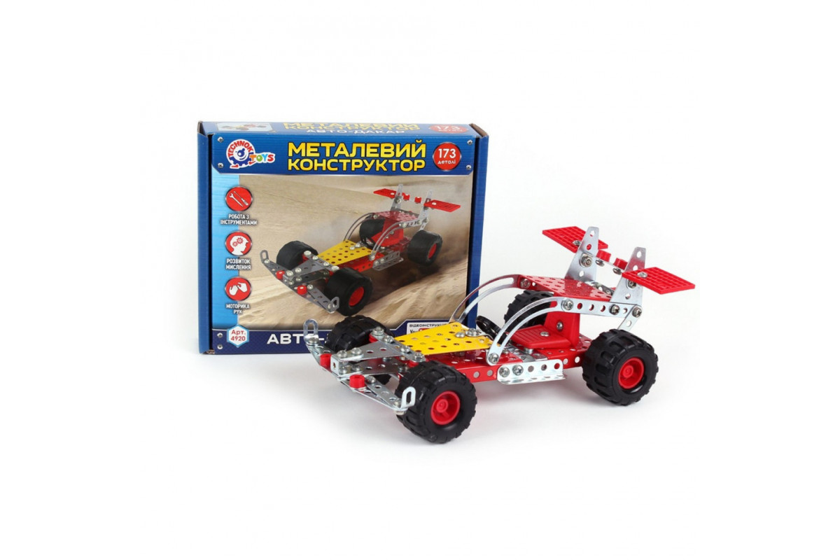 Детский Конструктор металлический "Авто-Дакар" ТехноК 4920TXK, 173 детали
