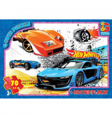 Пазли дитячі "Hot Wheels" FW771, 70 елементів