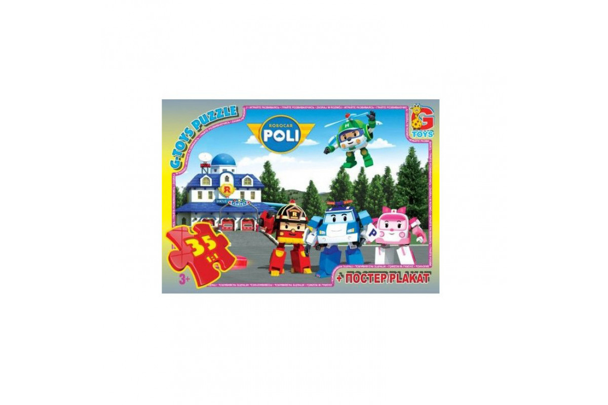 Пазли дитячі "Робокар Полі" RR067431, 35 елементів