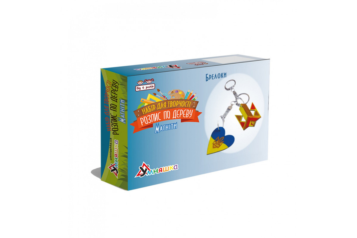 Набір дитячої творчості Розпис по дереву "Брелоки" РД-014
