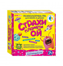 Психологічна дитяча гра "Страхи планети Ой" 10156022