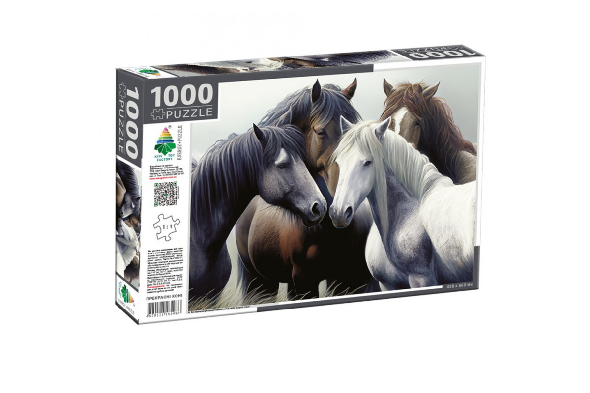 Пазл классический "Прекрасные лошади" 84986, 1000 элементов