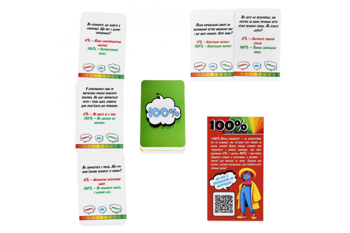 Настольная игра "Веселая компания 100%" 30949, 110 карточек