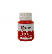 Акриловая краска глянцевая "Красный" 20 мл AG-7551 Art Craft