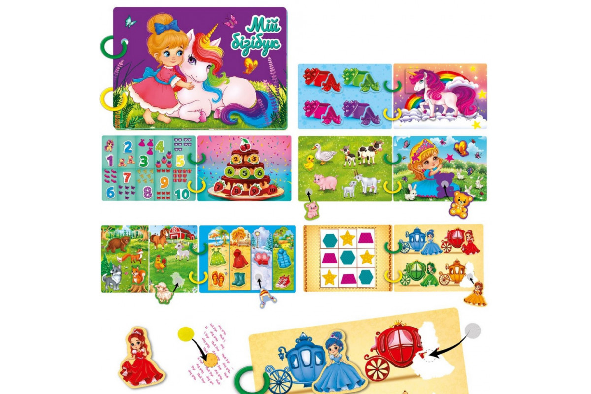 Детская развивающая книжечка "Бизи бук для девочек" VT1310-09, 54 элемента