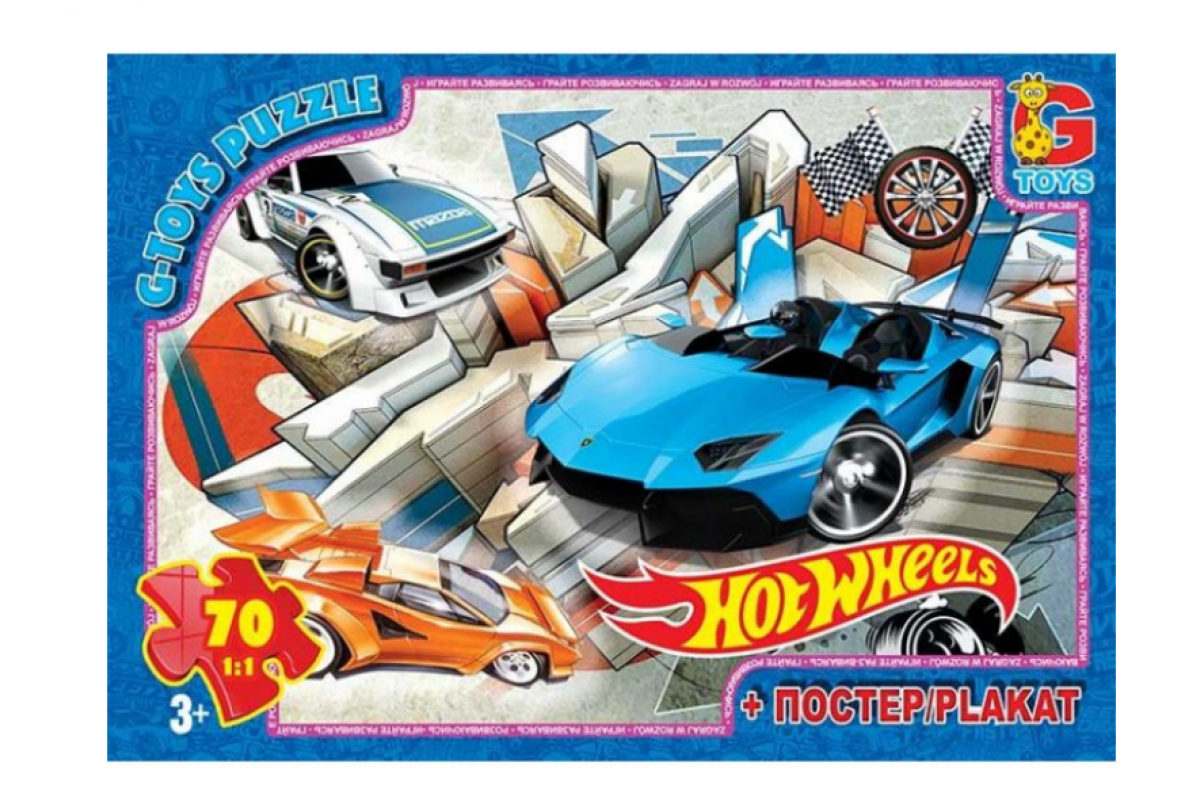 Пазли дитячі "Hot Wheels" FW772, 70 елементів