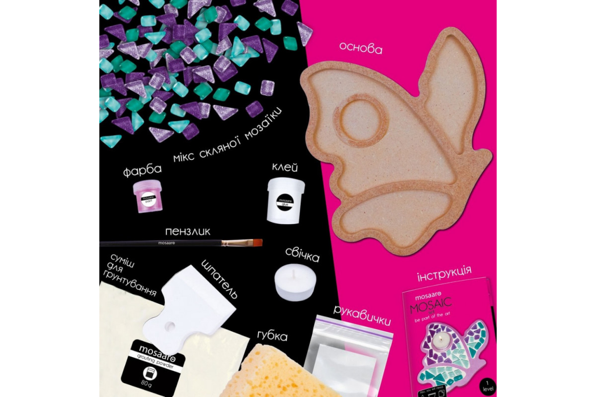 Детский набор для творчества хрустальная мозаика "Подсвечник-Бабочка" MA1004