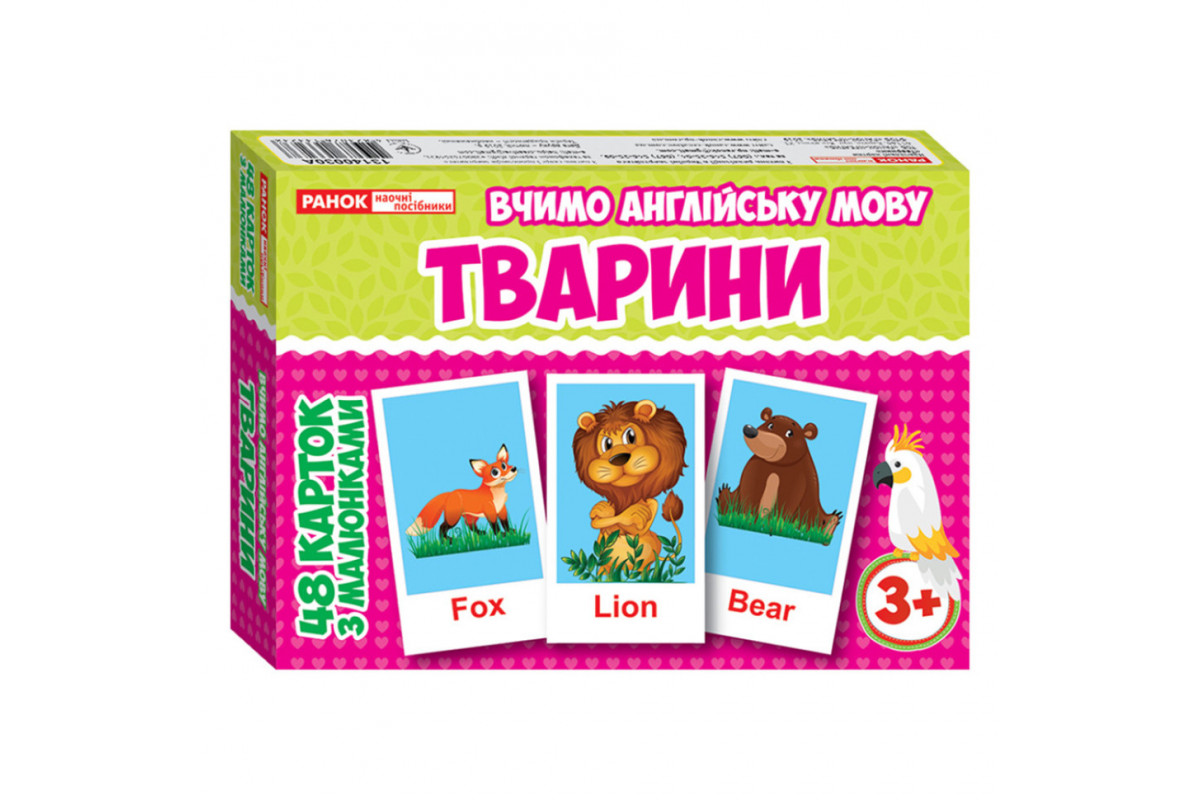 Тематические карточки по английскому языку "Животные" 13140030, 48 карт