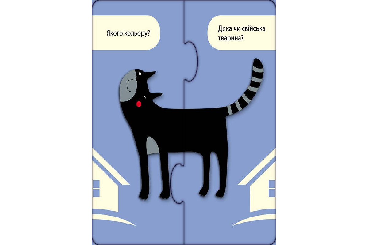 Розвиваючі пазли "Веселі тваринки" 827003, 12 двосторонніх пазлів