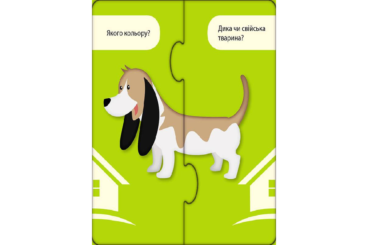 Розвиваючі пазли "Веселі тваринки" 827003, 12 двосторонніх пазлів