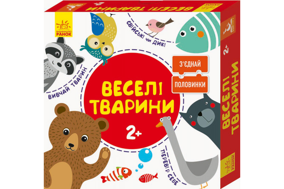 Розвиваючі пазли "Веселі тваринки" 827003, 12 двосторонніх пазлів