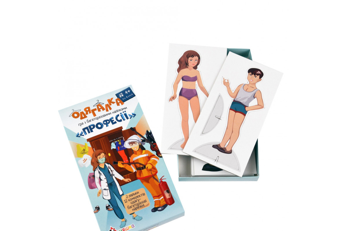 Гра з багаторазовими наклейками "Одевалка Професії" Умняшка 1890-UM