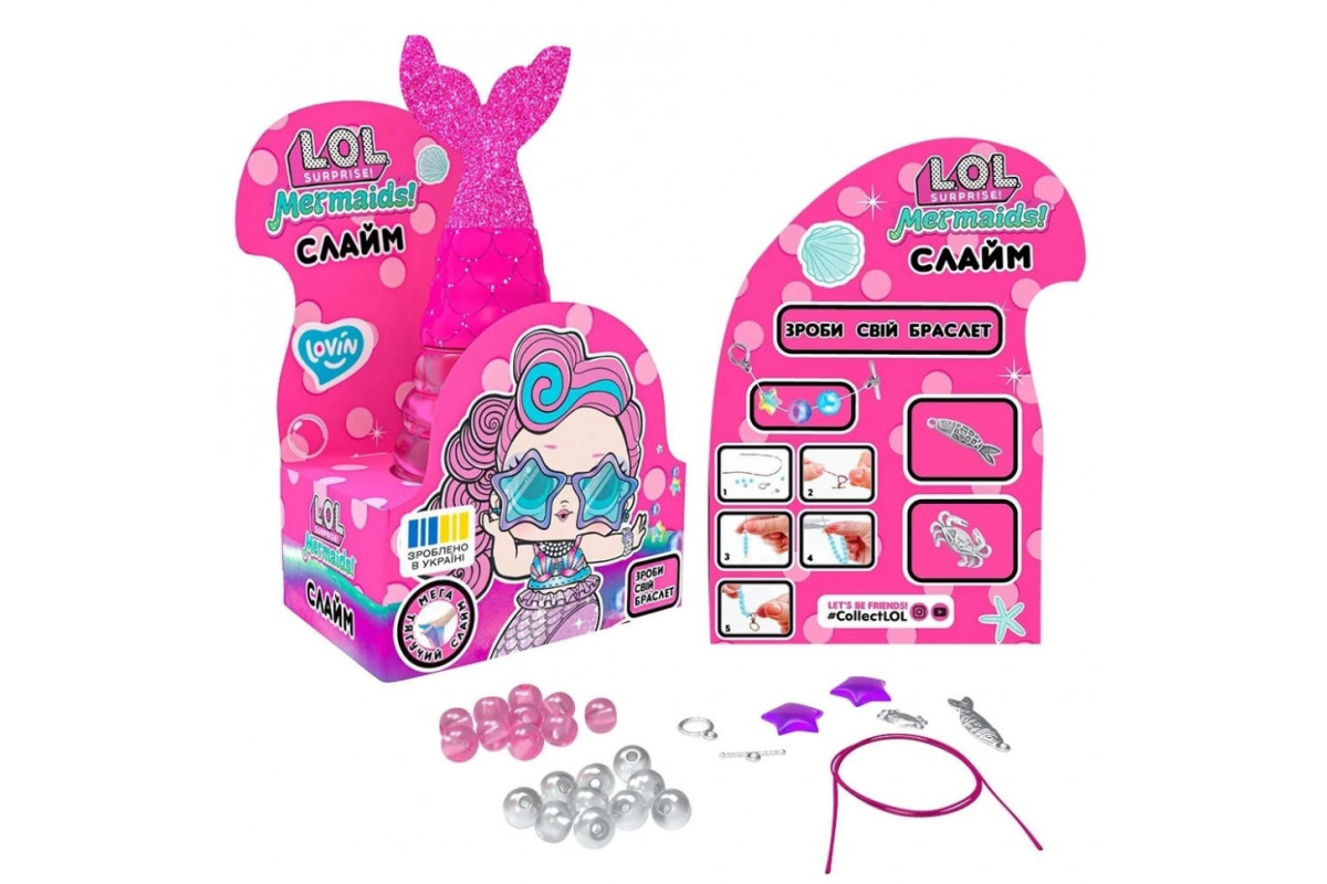 Игрушка-антистресс слайм Русалка Розовая L.O.L. Surprise! LOL80195 с браслетом