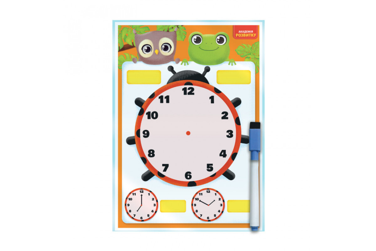 Доска-тренажер "Часы и распорядок дня" VT5010-29 (укр)