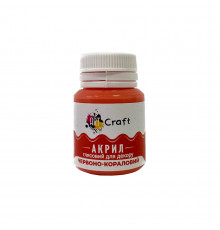 Акриловая краска глянцевая "Красно-коралловый" 20 мл AG-7545 Art Craft