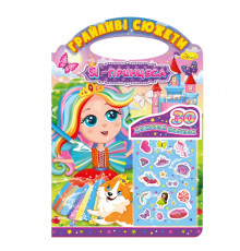 Дитяча розмальовка "Грайливі сюжети-я принцеса" РМ-70-01, 30 наліпок