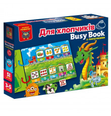 Дитяча розвиваюча книжечка "Бізі бук для хлопчиків" VT1310-10, 51 елемент