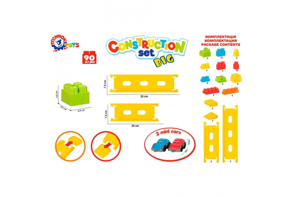Детский "Конструктор" ТехноК 6825TXK, 90 деталей