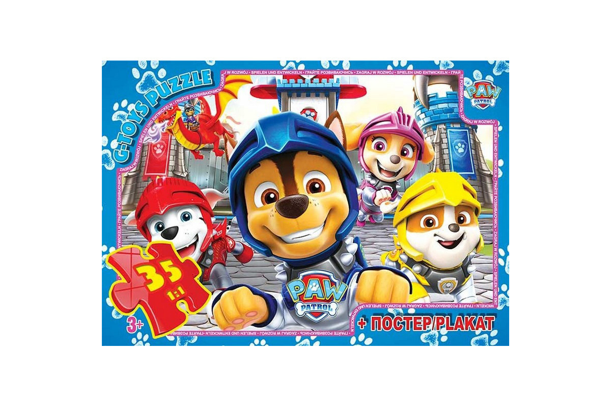 Детский пазл "Paw Patrol" PW08904 плакат 35 элементов